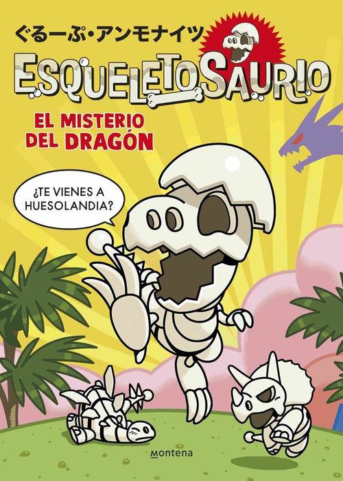 EL MISTERIO DEL DRAGÓN. ESQUELETOSAURIO, 1