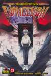 NEOGENESIS EVANGELION