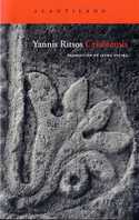 229. CRISOTEMIS