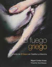 EL FUEGO GRIEGO. MEMORIA DE EL GRECO EN CASTILLA-LA MANCHA