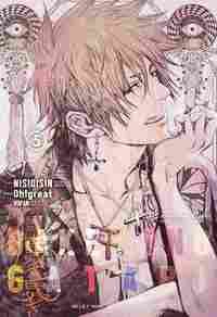 BAKEMONOGATARI, VOL. 5