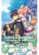 SEIREI GENSOUKI: CRÓNICAS DE LOS ESPÍRITUS VOL. 2. LA BENDICIÓN DE LOS ESPIRITUS