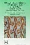 AL-ANDALUS: ESTRUCTURA ANTROPOLOGICA DE UNA SOCIEDAD ISLAMICA EN OCCID