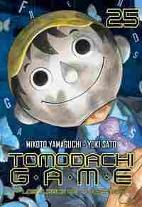 TOMODACHI GAME VOL. 25