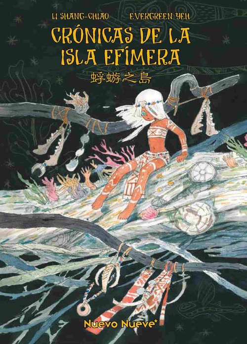 CRÓNICAS DE LA ISLA EFÍMERA
