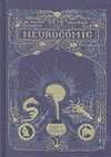 NEUROCOMIC