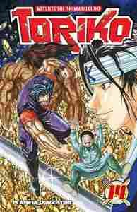 14. TORIKO