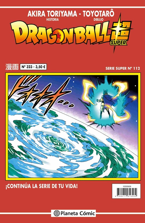 DRAGON BALL SERIE ROJA, 323