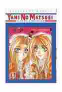 6. YAMI NO MATSUEI