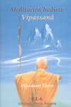 MEDITACION BUDISTA. VIPASSANA