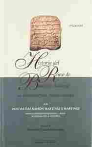 HISTORIA DEL REINO DE BADAJOZ DURANTE LA DOMINACION MUSULMANA